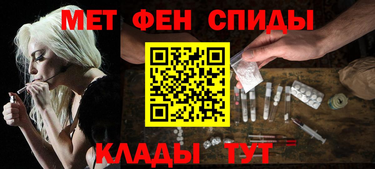 Amphetamine 97% Белгород
