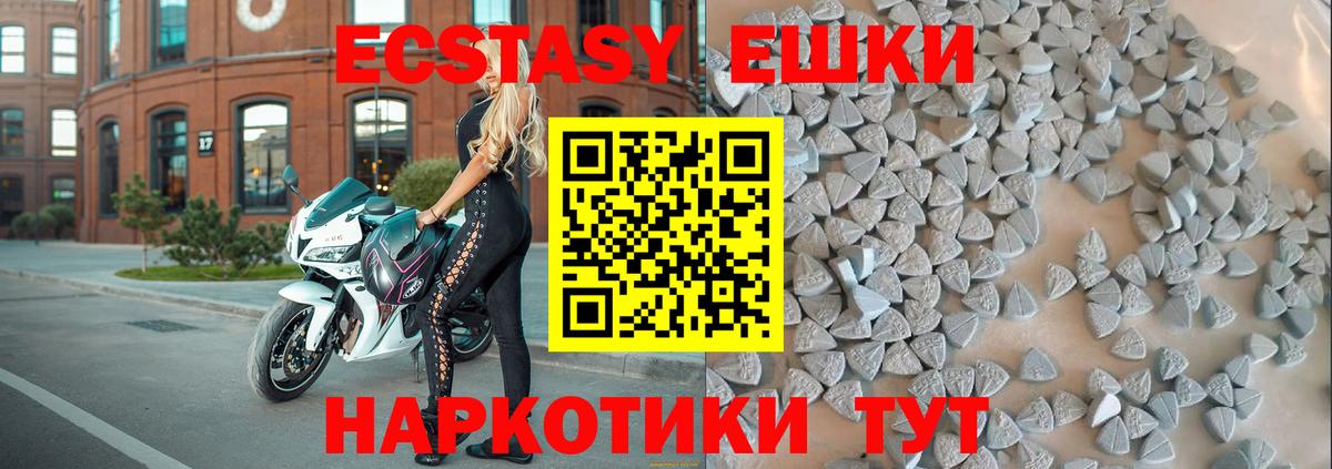 Ecstasy 99%  Ecstasy бентли  Белгород  Экстази  Вход с VPN 