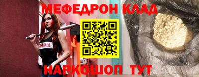 дурь Славгород