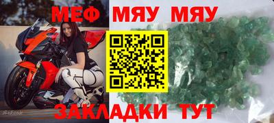 дурь Славгород