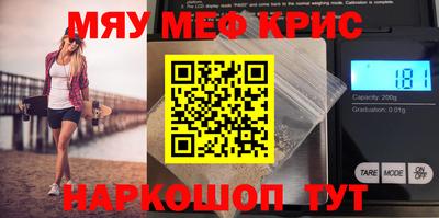 бутират Славянск-на-Кубани