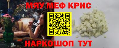 бутират Славянск-на-Кубани