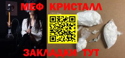 бутират Славянск-на-Кубани