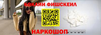 бутират Славянск-на-Кубани