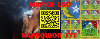 бутират Славянск-на-Кубани