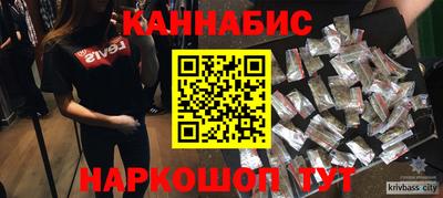 мяу мяу мука Сланцы