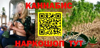 мяу мяу мука Сланцы