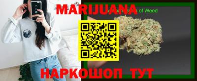 бутират Славянск-на-Кубани