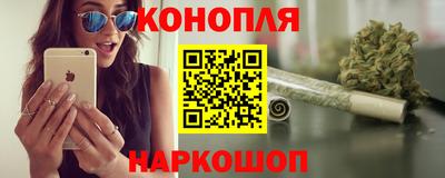 бутират Славянск-на-Кубани