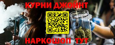 мяу мяу мука Сланцы