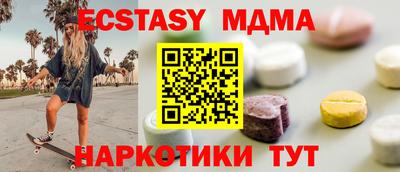 дурь Славгород