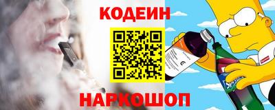 мяу мяу мука Сланцы