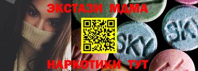 дурь Славгород