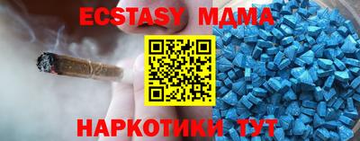 бутират Славянск-на-Кубани