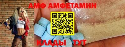 мяу мяу мука Сланцы