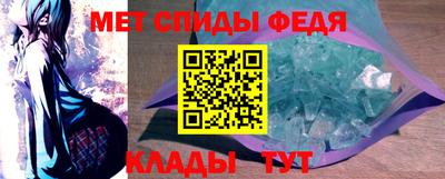 бутират Славянск-на-Кубани