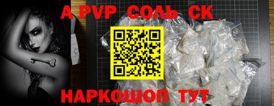 дурь Славгород