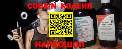бутират Славянск-на-Кубани