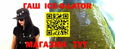 мяу мяу мука Сланцы