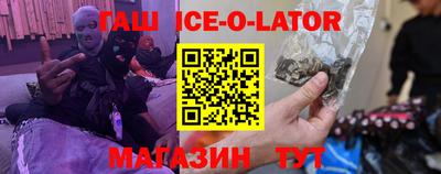 мяу мяу мука Сланцы