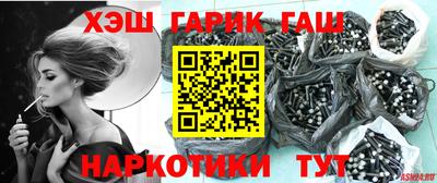 бутират Славянск-на-Кубани