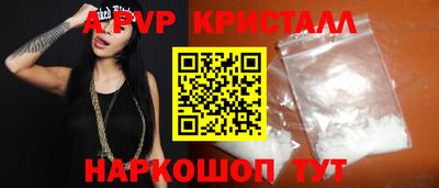 бутират Славянск-на-Кубани