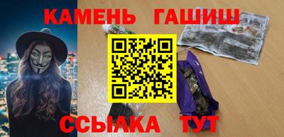 мяу мяу мука Сланцы