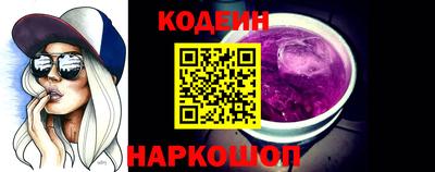 мяу мяу мука Сланцы