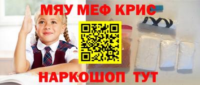 бутират Славянск-на-Кубани