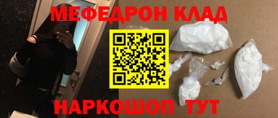 бутират Славянск-на-Кубани