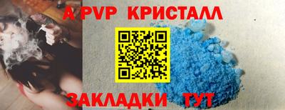 бутират Славянск-на-Кубани