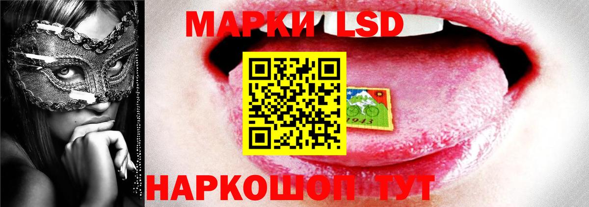 LSD-25 экстази кислота  Вход с VPN  Белгород  Лсд 25 экстази кислота 