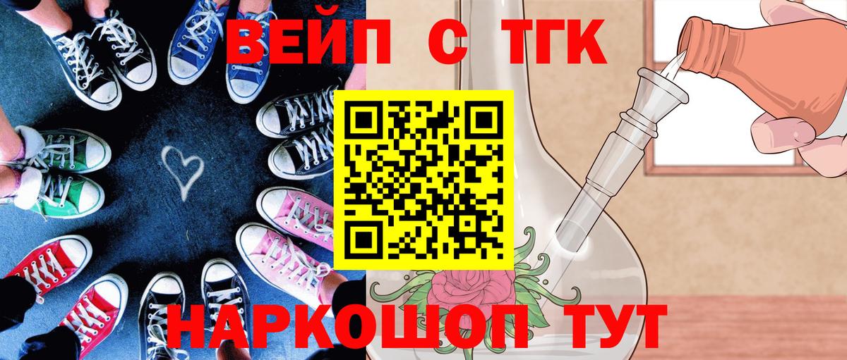 ТГК концентрат Белгород