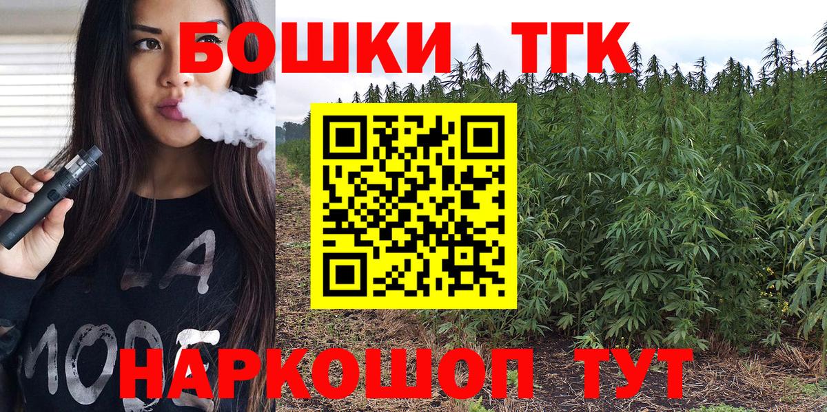 Бошки Шишки LSD WEED  Канабис SATIVA & INDICA  Каннабис THC 21%  Вход с VPN  Белгород 